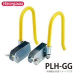  Hasegawa промышленность электрик для опция крюк PLH-GG применение тип :RSG,USG-51,64 Hasegawa 