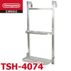  Hasegawa промышленность ( адрес доставки юридическое лицо ограничение ) грузовик кузов для подниматься и опускаться подножка TSH-4074 2 уровень лестница максимальный использование масса :100kg борт установка возможно Hasegawa 