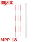 マイゾックス 測量用 MPP-18 プレミアムDMピンポール 「はがれん蔵」