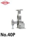  Osaka угол рисовое поле . индустрия kakta внизу person вдавлено . type зажим No.40P зажим час руль вертикальный 