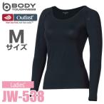 おたふく手袋 アウトラスト レディース 長袖インナーシャツ JW-538 クルーネック ブラック Mサイズ 夏冬兼用 NASA オールシーズン ブラック Outlast ストレッチ
