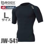 おたふく手袋 アウトラスト ストレッチ半袖インナーシャツ JW-541 クルーネック ブラック Lサイズ 夏冬兼用 NASA オールシーズン ブラック Outlast
