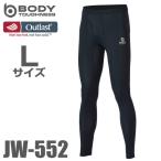 おたふく手袋 アウトラスト ストレッチロングタイツ JW-552 ブラック Lサイズ 夏冬兼用 NASA オールシーズン ブラック Outlast パンツ