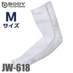 o... перчатки контакт охлаждающий гетры для рук JW-618 камуфляж × белый M размер UV cut ткань specification стрейч модель 