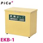 pika/Pica EK для складывание коробка EKB-1 соответствует номер образца :EK-4~7 450×260×400
