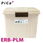pika/Pica ER для складывание коробка ERB-PLM соответствует номер образца :ER-82/92 полимер производства эвакуация для тросик трос лестница опция 