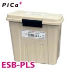 pika/Pica ES для складывание коробка ESB-PLS соответствует номер образца :ES-42/51 полимер производства эвакуация для сталь производства складной лестница опция 
