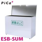 pika/Pica ES для складывание коробка ESB-SUM соответствует номер образца :ES-63/72 из нержавеющей стали эвакуация для сталь производства складной лестница опция 