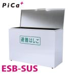 pika/Pica ES для складывание коробка ESB-SUS соответствует номер образца :ES-42/51 из нержавеющей стали эвакуация для сталь производства складной лестница опция 