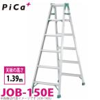 pika/Pica лестница двоякое применение стремянка super jobJOB-150E максимальный использование масса :100kg настольный высота :1.39m