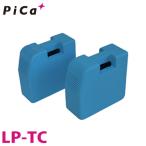 pika/Pica лестница опция лестница верхняя часть покрытие LP-TC согласовано тип :PRO,JOB,CSM