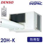 デンソー (配送先法人限定) スポットク