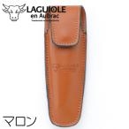 ラギオール アン オブラック ソムリエナイフホルダー マロン 牛革 ベルト通し付き 4690 Laguiole en Aubrac ケース