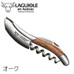 ラギオール アン オブラック オーク