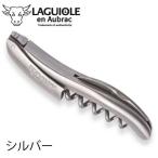 ラギオール アン オブラック シルバ