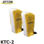  Джеф com |ten солнечный лестница верх покрытие KTC-2 2 штук ( лестница для одной машины )