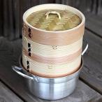 杉蒸籠(セイロ)15cm2段鍋付きセット