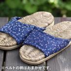 竹皮ベルトスリッパ（男性用）26〜27cm 国産 熟練の職人が地元産竹皮を使い日本伝統の技で編み上げ