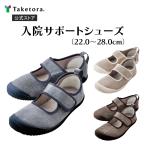  входить . поддержка обувь все 3 цвет 22.0-28.0cm уход обувь салон 