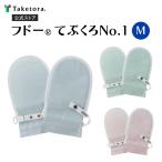 fdo-....No.1 1.(2 листов входит ) M размер голубой / розовый / зеленый уход для рукавица уход для ....