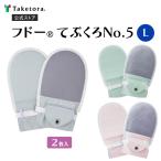 fdo-....No.5 1.(2 листов входит ) L размер голубой / розовый / зеленый уход для рукавица уход для .... сетка 