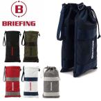 ブリーフィング ゴルフ メンズ レディース シューズバッグ シューズケース バッグ 鞄 シューズ入れ 無地 BRG201G12 BRIEFING GOLF