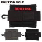 ブリーフィング ゴルフ ボールホルダー メンズ レディース ボールケース はっ水 無地 ブランド BRIEFING GOLF BRG231G51