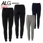  Briefing брюки женский брюки-джоггеры длинные брюки бренд весна лето осень-зима одноцветный спорт тренировка BRIEFING ALG BRL223W05