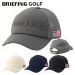 ブリーフィング ゴルフ キャップ メンズ メッシュキャップ 帽子 ベルクロ仕様 サイズ調整 メッシュ ゴルフウェア 無地 ロゴ ブランド BRIEFING GOLF BRG241MA4