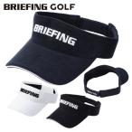 ショッピングサンバイザー ブリーフィング ゴルフ バイザー メンズ サンバイザー 帽子 パイル ベルクロ仕様 サイズ調整 ゴルフウェア 無地 ロゴ ブランド BRIEFING GOLF BRG241MB8