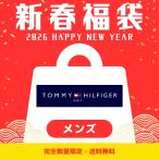 ショッピングトミー 福袋 2026 メンズ トミーヒルフィガー ゴルフ アパレル 数量限定 4点 ゴルフウェア ブランド 初売り まとめ買い 春 夏 秋 冬 アウトレット セール バーゲン