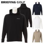 ブリーフィング ゴルフ パーカー メンズ プルオーバー フーディー 長袖 ストレッチ UVカット ダンボールニット ゴルフウェア ブランド 無地 BRIEFING BRG261M20
