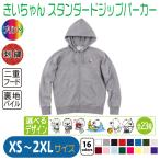  X^_[hWbvp[J[ XS`2XL