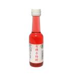 Yahoo! Yahoo!ショッピング(ヤフー ショッピング)有機赤梅酢 150ml