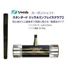  колотушка Golf палочка стандартный type высокий карбоновый (10 чёрный ) колотушка Golf Club 