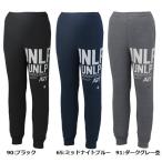スウェットパンツ メンズ アシックス 保温 暖か A77 3Lサイズ
