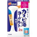 フジッコ カスピ海ヨーグルト 種菌 (3g×2個入)