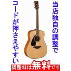  отрегулирован Yamaha YAMAHA FG820L левый рука модель акустическая гитара код . вдавлено .....