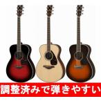 調整済 ヤマハ YAMAHA FS830 アコースティックギター コードが押さえやすい