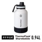  производитель официальный Thermo flask доля бутылка 0.94L фляжка модный термос руль есть бампер домашнее животное прогулка нержавеющая сталь бутылка takeya. покупка 