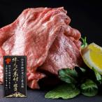 牛タン厚切り 800ｇ 通販 最高級 200g×4パック お取り寄せ 仙台名物 贈答 お祝い グルメ BBQ