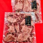 ショッピング牛タン 肉厚 牛タン 600ｇ 通販 最高級牛タン 厚切り 200g×3パック 仙台名物