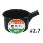 NPP 豊年杓 #2.7本体 (柄別売り)