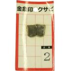 ���ṩ�� ��� ������ �ѥå��� �Σ2 74513