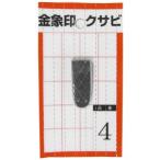 ṩ   ѥå Σ.4 74537