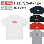【アルマ普段着】綿100%Tシャツ厚手 ver.2(赤マークorグレーマーク)