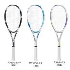 2026年発売新色 ヨネックス YONEX ソフトテニスラケット エアライド 新入部員 中学 部活 軟式テニスラケット ガット張り上げ済み ARDG