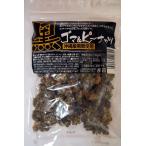  чёрный резина Peanuts 150g×2 пакет Peanuts коричневый сахар. новый форма. сесамин . милый магазин соотношение . коричневый сахар золотой замок коричневый сахар судно почтовая доставка . включая доставку 
