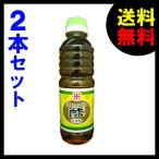 Yahoo! Yahoo!ショッピング(ヤフー ショッピング)まるこめ酢 ×2本セット マルコメ酢