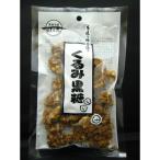 Yahoo! Yahoo!ショッピング(ヤフー ショッピング)くるみ黒糖 黒糖 80g×20個 黒糖本舗垣乃花 送料無料 宅急便